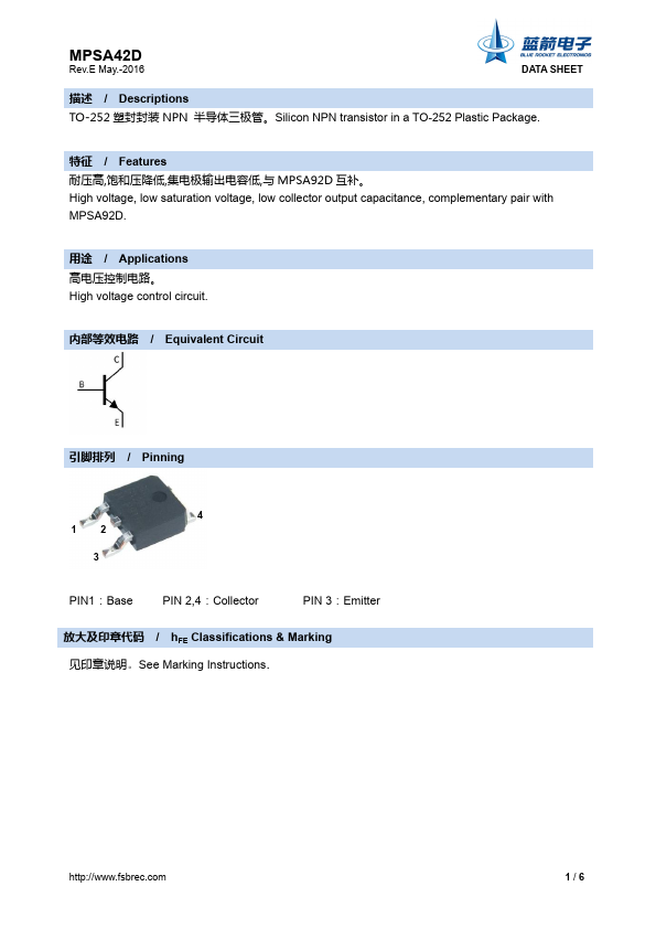 MPSA42D