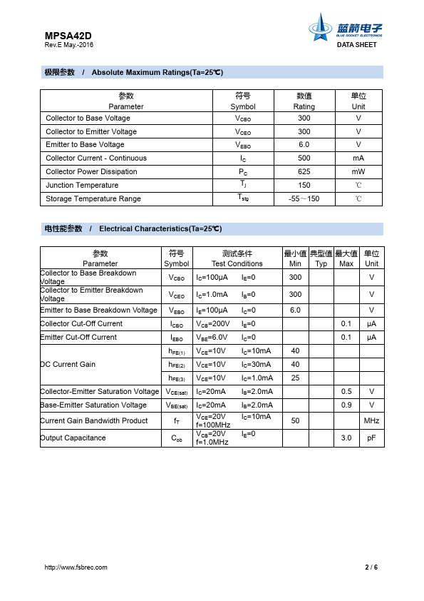 MPSA42D