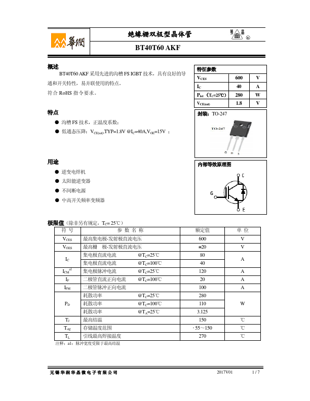 BT40T60AKF