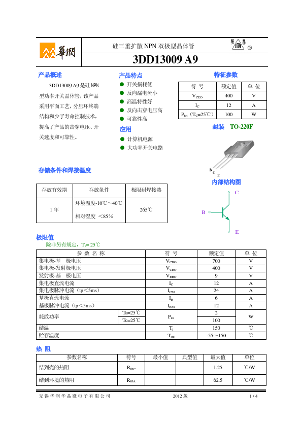 3DD13009-A9