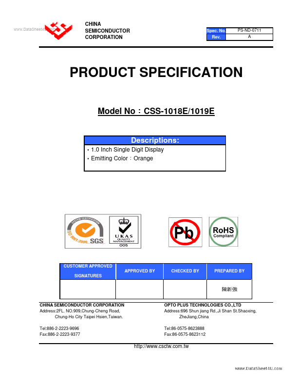 CSS-1018E