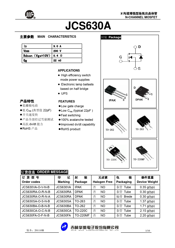 JCS630RA