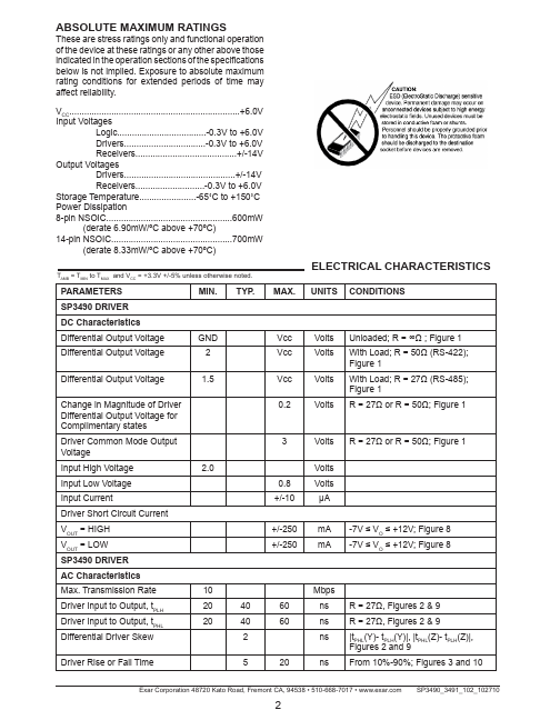 SP3491