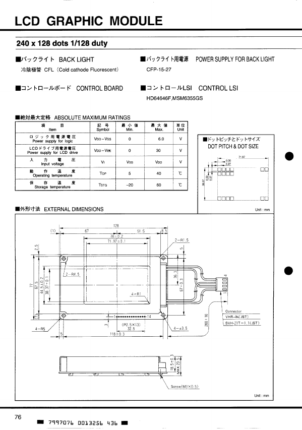 LCM5467