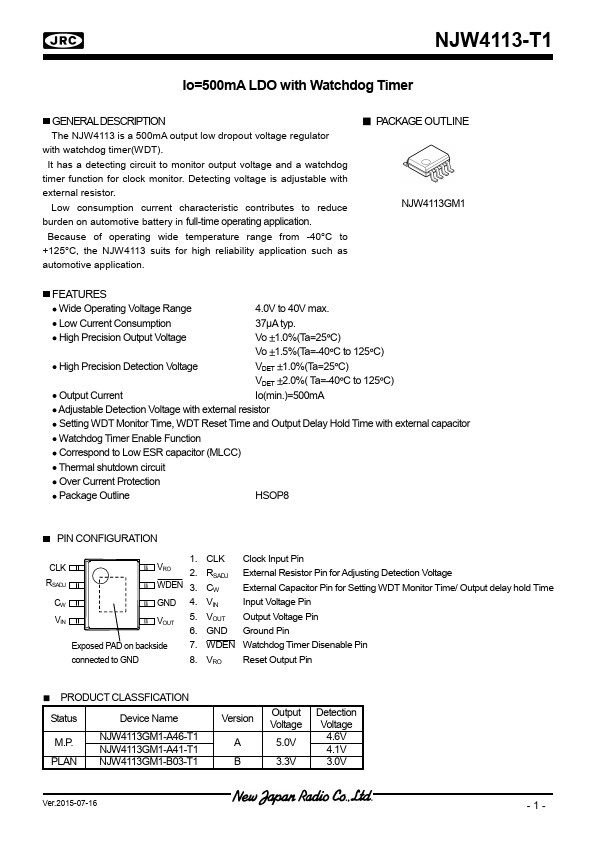 NJW4113-T1