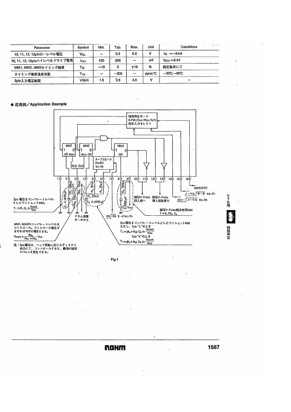 BAL6309