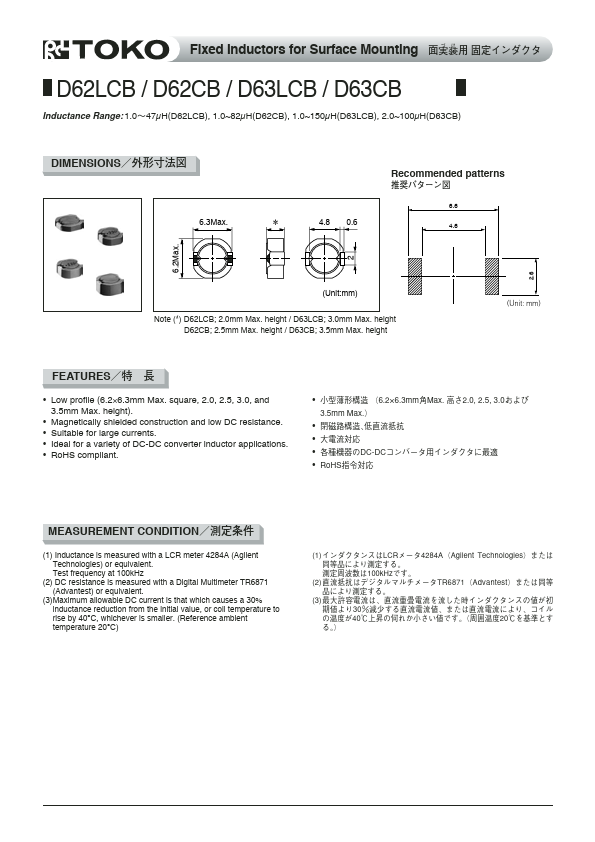 D63LCB