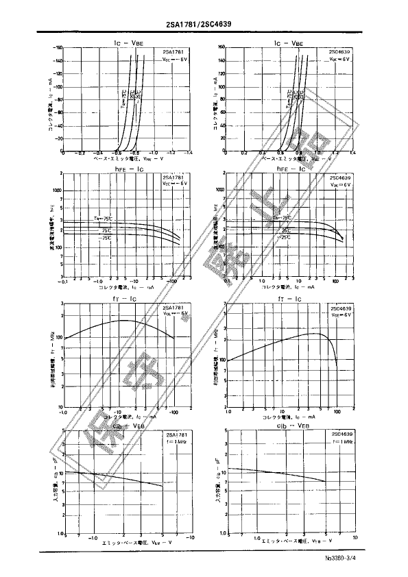 C4639