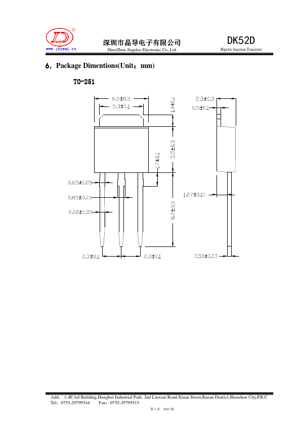 DK52D