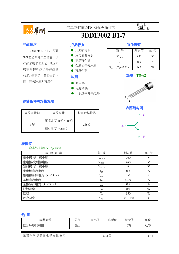 3DD13002B1-7