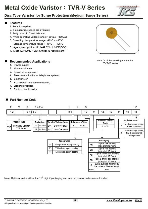 TVR10331-V