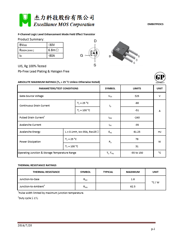 EMB07P03CS