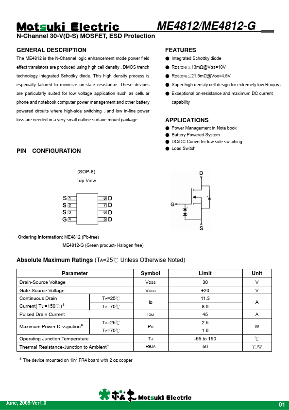 ME4812-G