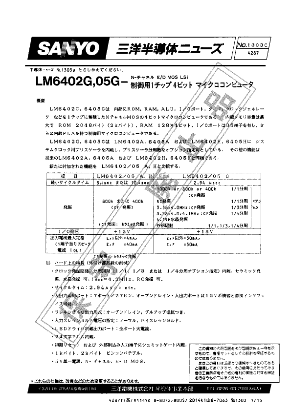 LM6405G