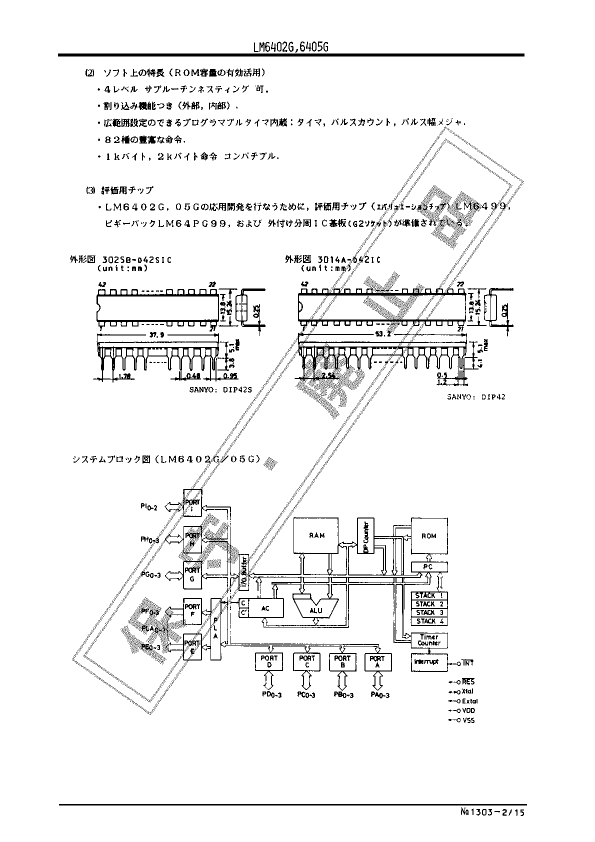 LM6405G