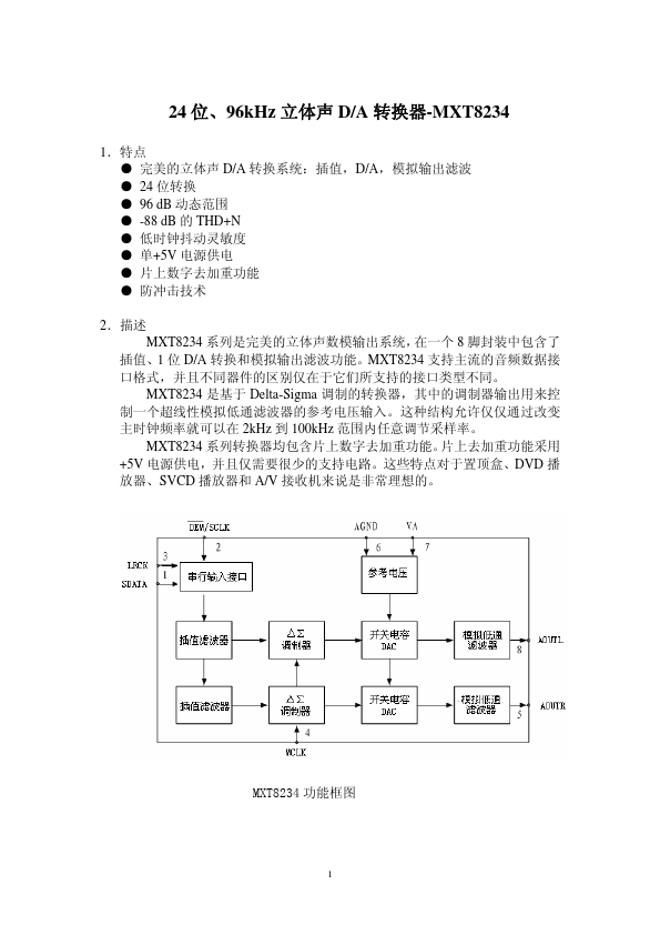 MXT8234