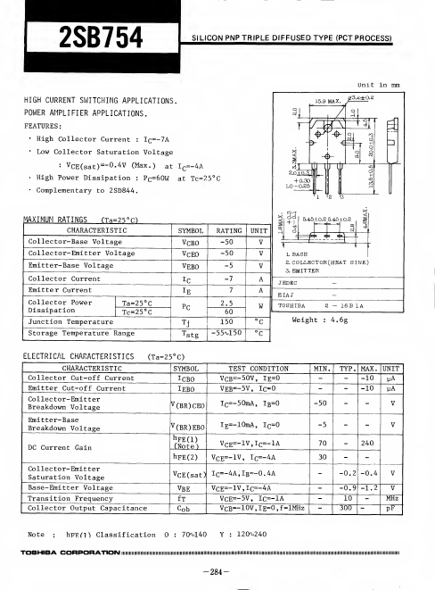 2SB754